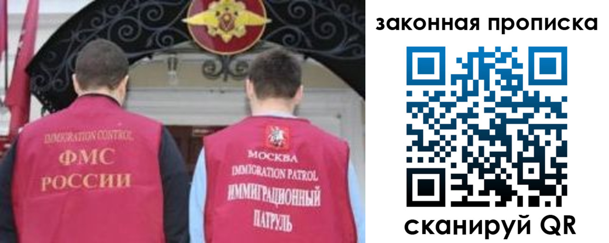 прописка поиск в Находке